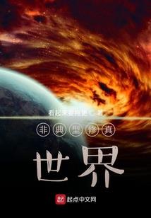 丑时属牛女