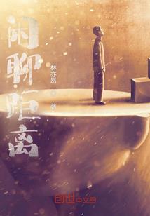属鼠阳历生在几月好