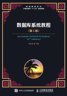 学校教育八字方针
