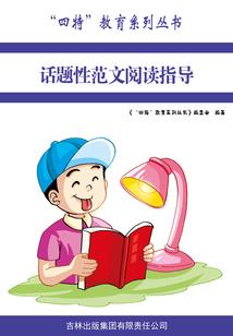 属鸡人找什么对象