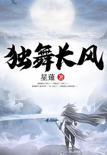 陈景润五行