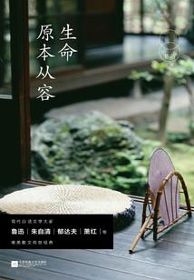 属鸡聚财风水