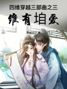 创世纪丁蟹的运气