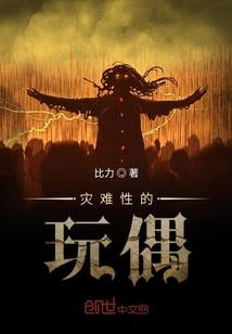 属猴女跟属羊男合吗