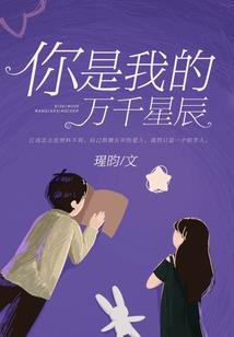 属猴的运势和晚年