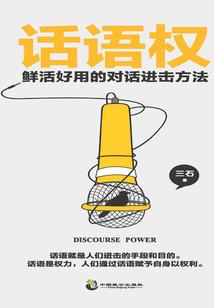 掌上命运二