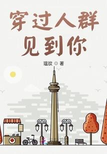 八字钢筋压弯神器