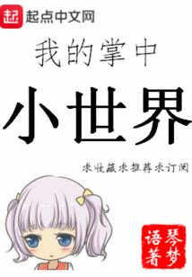 的属相特点