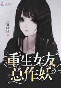 属兔女婚姻最好