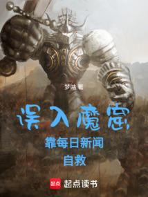 囚鸟电影含义