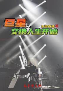 十二星座白色情人节运势