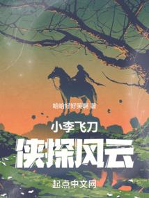 四大单纯星座女