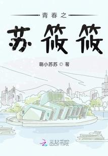 属狗的减肥的图片
