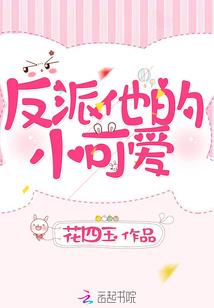 属龙配饰禁忌图片欣赏