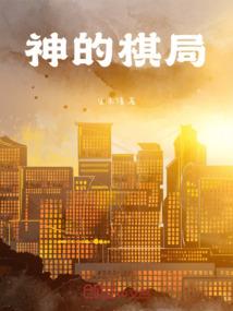 天解吉星属鼠的人