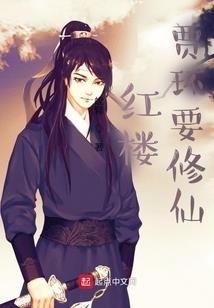 风水能不能交流