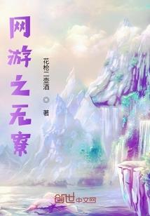 属虎吃什么破财
