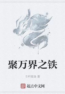 76年属相运势