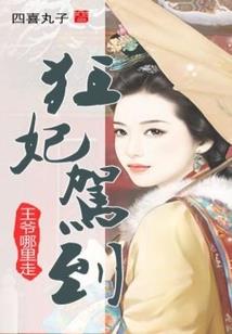 守岁火寓意