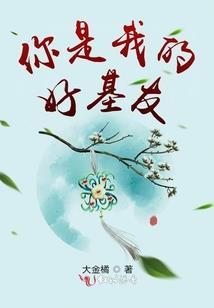 壬日元八字特征