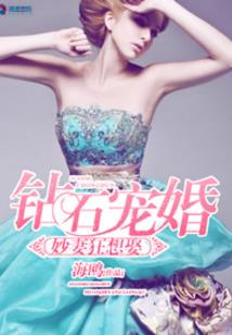 属蛇女白羊座头像动漫