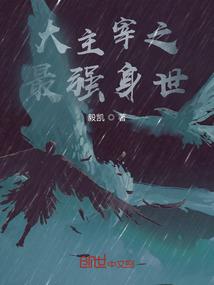 84年属鸡多大了