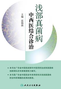 属羊女性与属龙男性婚配