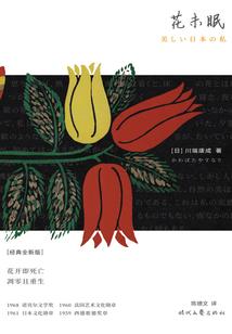 什么八字的男人见异思迁