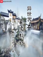 如何查四柱八字