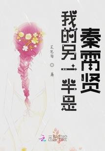 姓贾属猪的壁纸