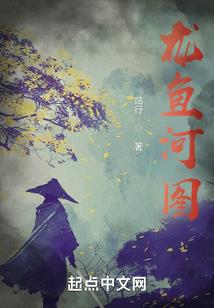 属龙男与属猴男相配吗