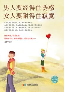 肖马人8月份运程怎么样
