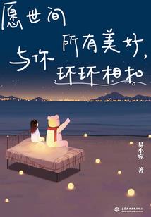 牡丹花几月份可以移植