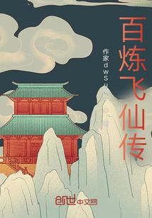 龗字取名的寓意