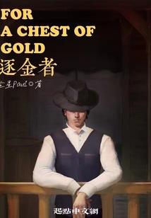 属猴男童带什么好