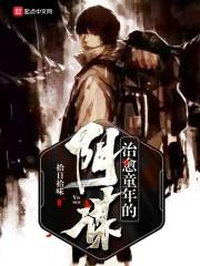 9月16老黄历2019