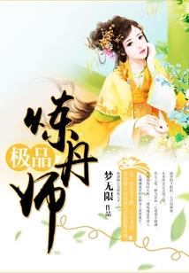 18年属蛇的生日好不好