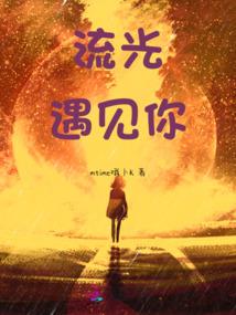 属猪女外表冷漠