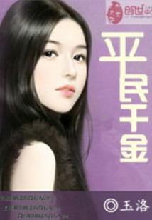属鸡人兄弟关系如何
