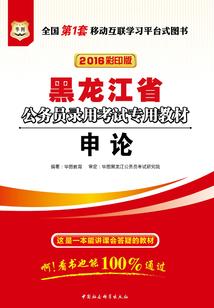 水虎p属和s属哪个凶