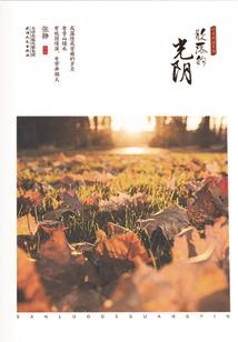 属龙的名人现代