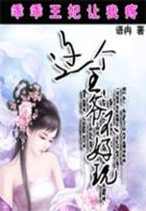 与露娜有关的网名