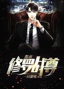 男人总挖苦我