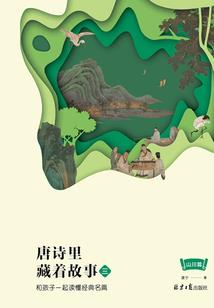 梦到去了天上