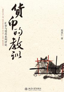 2009生肖运势运程