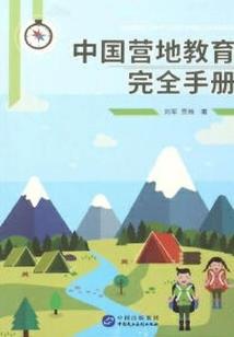 八月份是婚礼旺季吗