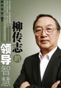 运气无敌祈祷图片