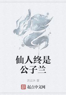 姓氏生肖壁纸武字