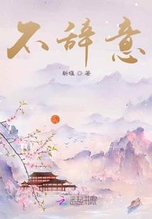嫁给属猴男过得苦