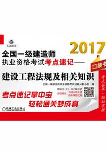 周公解梦进公园